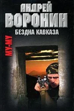 Андрей Воронин Му-му. Бездна Кавказа обложка книги