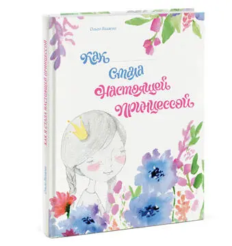 Участвуйте в международных флешмобах женственности Дважды в год 1 августа и - фото 16