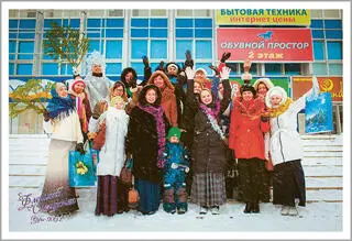 Приходите не пожалеете это заряд положительной женской энергией на год - фото 19
