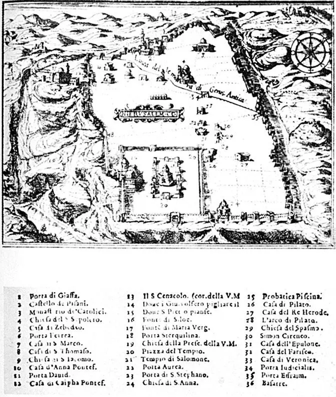 План Иерусалима Иллюстрация из труда 1587 года Устье Собачьей реки Сноски - фото 13