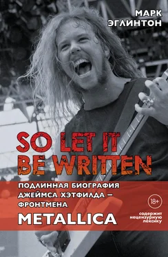 Марк Эглинтон So let it be written: подлинная биография вокалиста Metallica Джеймса Хэтфилда [litres] обложка книги