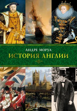 Андре Моруа История Англии обложка книги