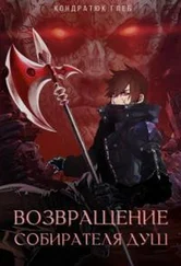 Глеб Кондратюк - Первые изменения [калибрятина]