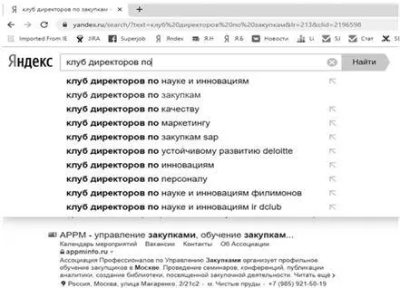 Вторая Третья 50 Уточняем проводятся ли соревнования по нашей - фото 58