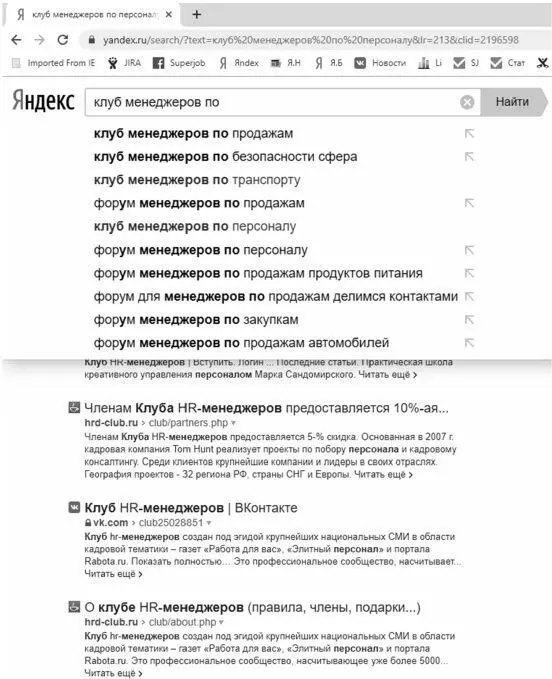 Третья 50 Уточняем проводятся ли соревнования по нашей специальности Вы в - фото 59