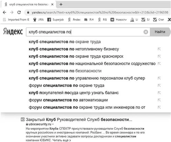 50 Уточняем проводятся ли соревнования по нашей специальности Вы в них - фото 60