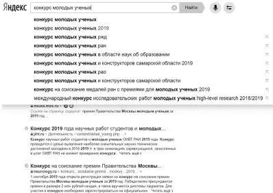А что же делать если все же ни соревнований по нашей специальности нет ни - фото 61