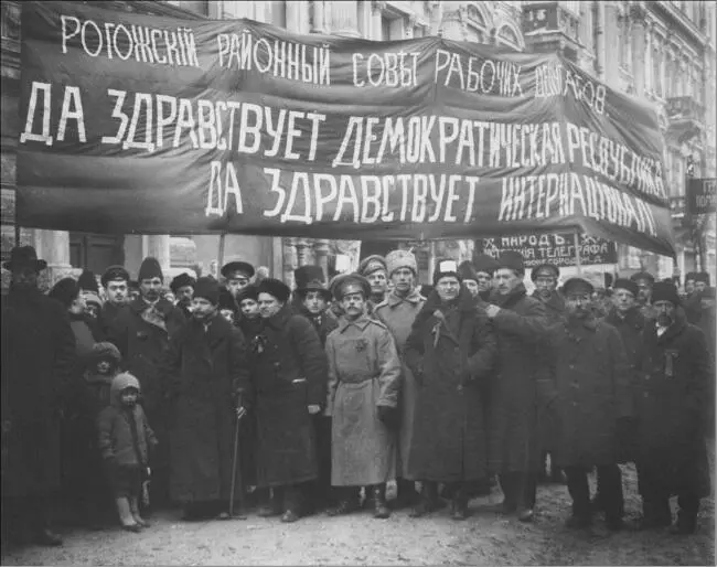 Демонстрация в Москве Февраль 1917 г АИ Гучков ПН Милюков - фото 23