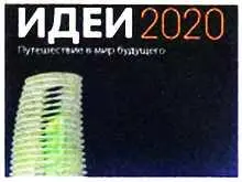 Если честно то поначалу экспозиция показалась скучноватой По залу были - фото 1