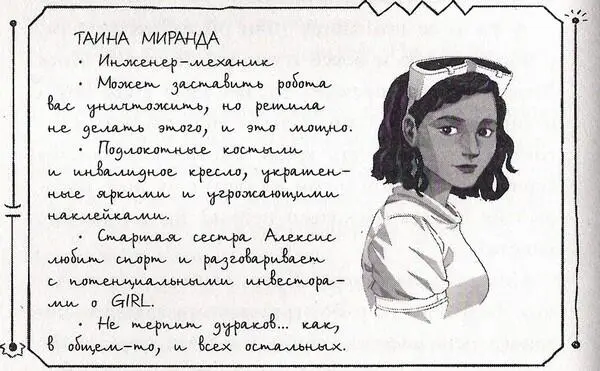 Потом была Прия Она жила в Квинсе но Надя нашла ее на Таймссквер где та - фото 3