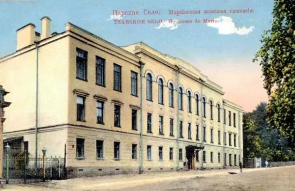 Мариинская женская гимназия Начало ХХ века В 1900 году поступила в - фото 18