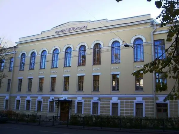 Здание гимназии в наши дни 2014 г Леонтьевская 17 Гимназистка Анна - фото 19