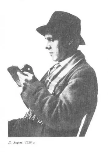 Даниил Ювачев Хармс 1926 г В 1920 на базе Мариинской гимназии создали 2ую - фото 21