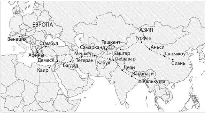 Рис 1Великий шелковый путь Тот кто найдет дорогу в Индию в обход Османской - фото 1