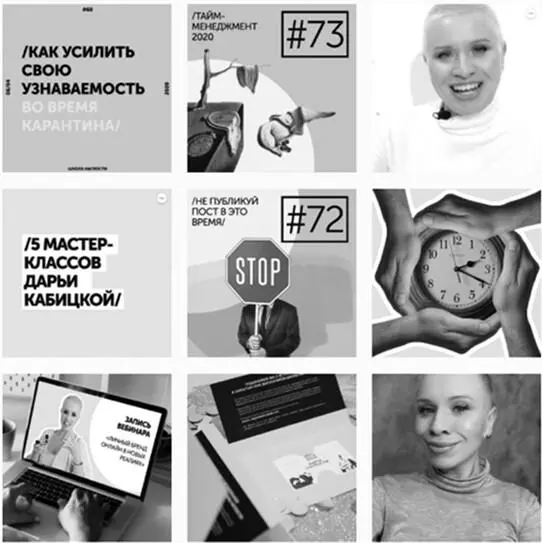 В личном профиле я не настаиваю на рубриках долгое время у меня их не было - фото 16