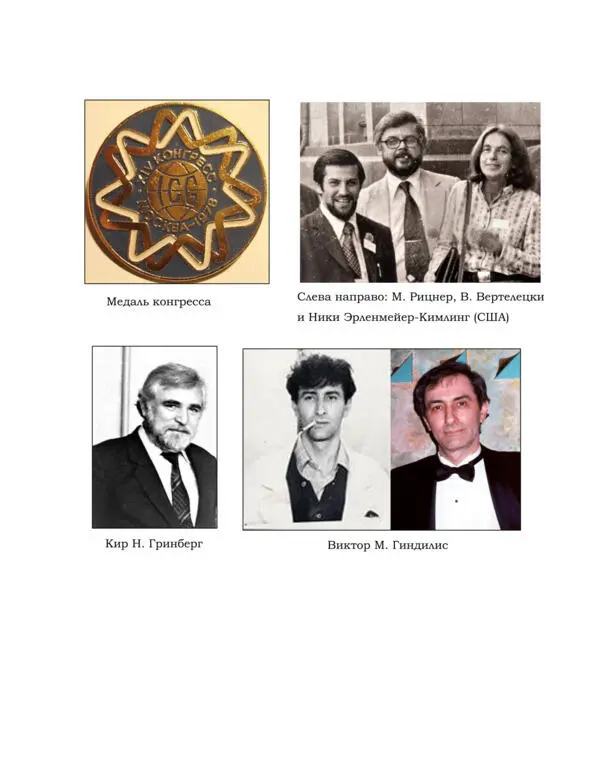 12 Школы психиат - фото 18