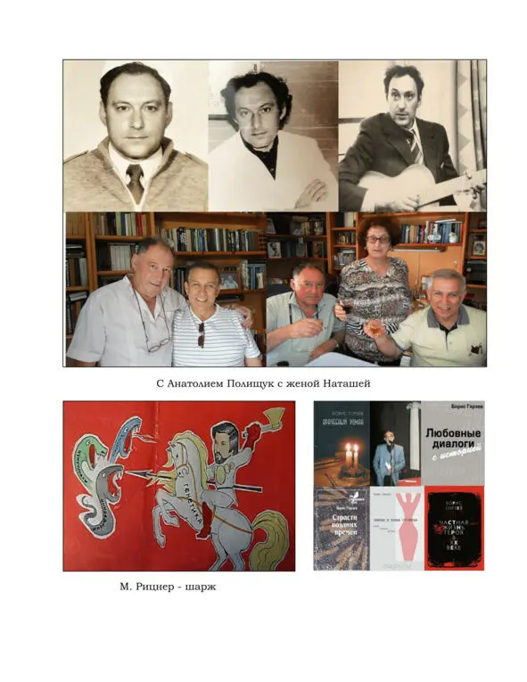 12 Школы психиатров 1979 год Суздаль 10 лет до подъема в - фото 20