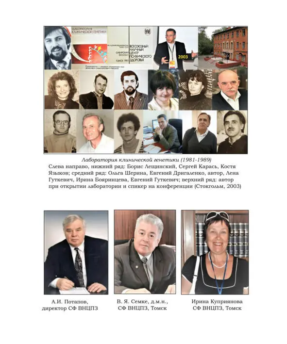 Гудбай Россия - фото 24