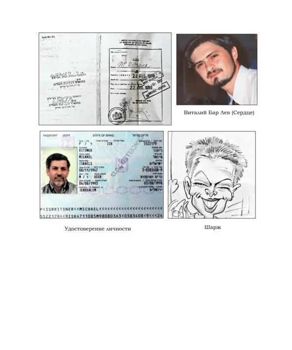 17 Апелляция 31 марта 1989 года Москва Томск 9 месяцев до подъема - фото 30