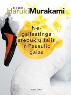 Харуки Мураками Negailestinga stebuklų šalis ir pasaulio galas обложка книги