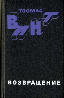 Тоомас Винт Возвращение [романы, новеллы] обложка книги