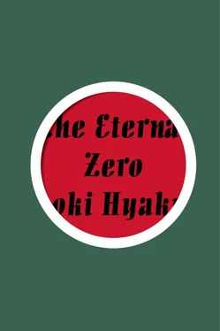 Naoki Hyakuta The Eternal Zero обложка книги