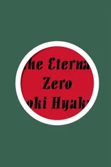 Naoki Hyakuta - The Eternal Zero