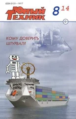 Юрий Молчан - К вопросу о телепортации