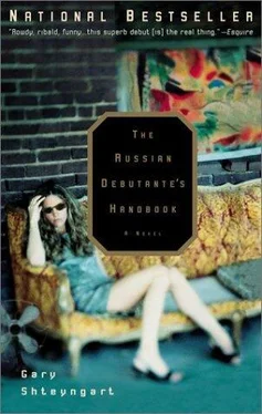 Gary Shteyngart The Russian Debutante's Handbook обложка книги
