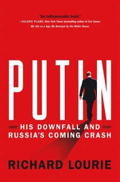 Richard Lourie Putin обложка книги