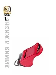 Святослав Логинов - О, шаверма!