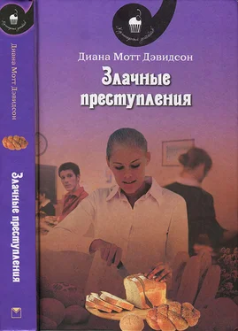 Диана Дэвидсон Злачные преступления обложка книги