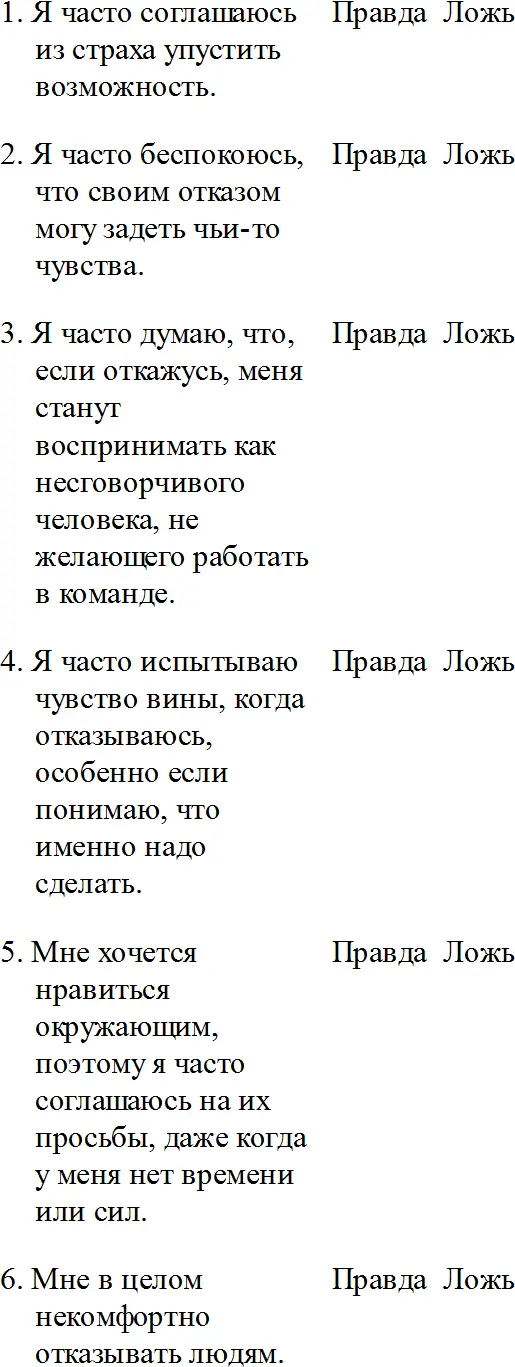 42 Двигайтесь Если вы как и миллионы других людей работаете за столом - фото 59