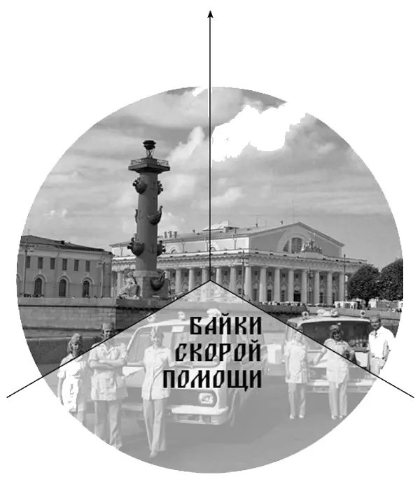 Байки Скорой помощи Огнестрельное О старый Ленинград коммуналки Лиговки - фото 3