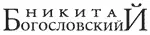 Все Легенды - изображение 6