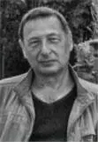 БОРИС КАГАРЛИЦКИЙ директор Института глобализации и социальных движений - фото 1