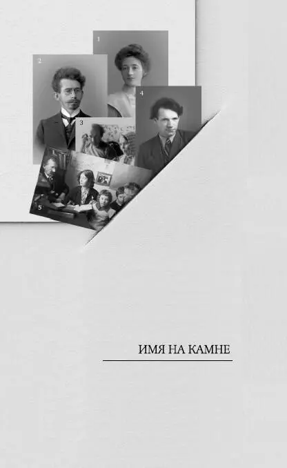 1 Ксения Михайловна Лёвшина жена одного профессора Матвеева и мать второго - фото 3