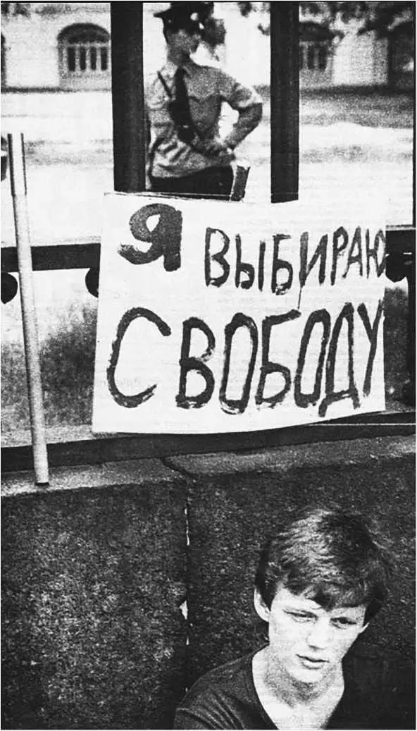 Ситуация третья Водоворот Могу поспорить на что угодно никто из читателей не - фото 12