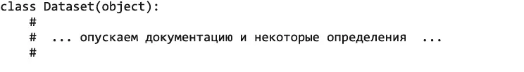 Символ classmethod является декоратором они подробно описаны в подразделе - фото 87