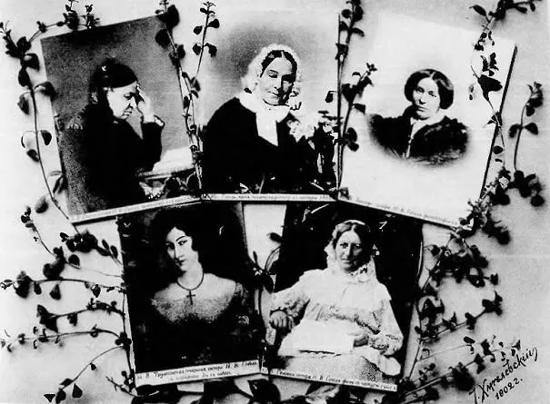 Мать и сестры Гоголя Фотографии конца XIX начала XX в Из альбома И Ц - фото 14