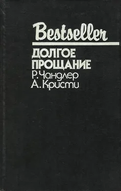 Агата Кристи Долгое прощание обложка книги