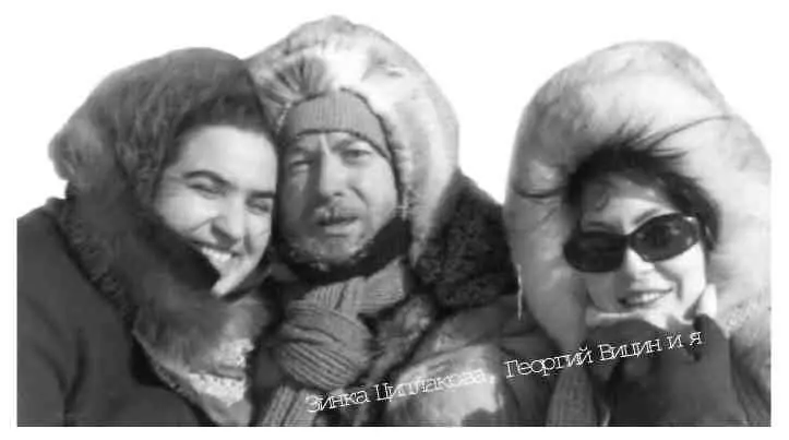 Весна наступала на съёмочную площадку приходилось подвозить снег на - фото 12