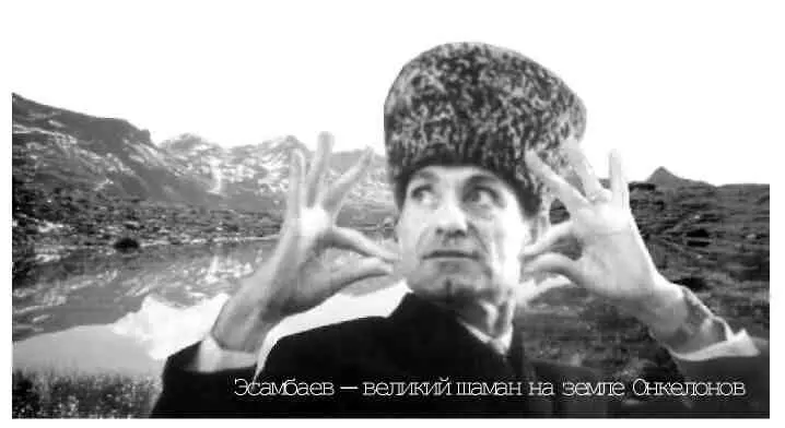 Махмуд Эсамбаев несмотря на всемирную популярность оказался очень милым - фото 19