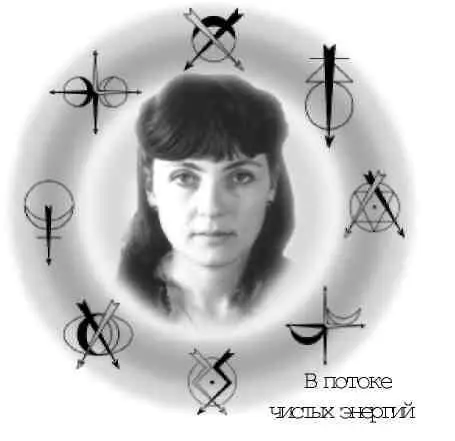 Так они находили много общего в Качествах и энергетике танцевальных движений - фото 58