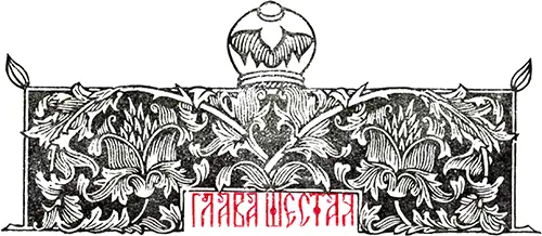 Книги и пушки о Львове царила растерянность По велению короля в Польше - фото 43