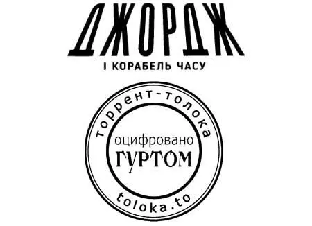 Історія людство дедалі більше перетворюється на перегони між освітою і - фото 2