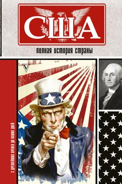 Сэйдж Типпот США. Полная история страны [litres] обложка книги