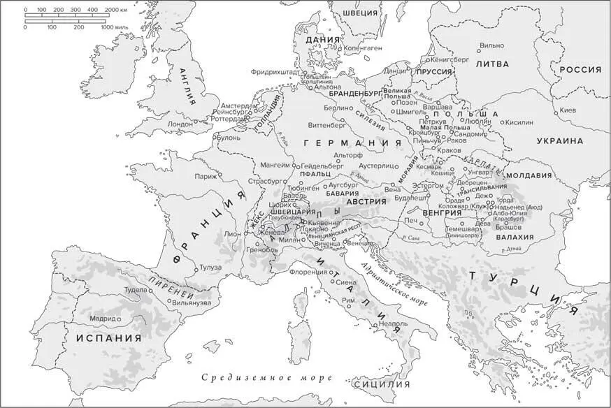 Карта 1 Европа в конце XVI века Карта 2 Религиозная ситуация в Европе ок - фото 1