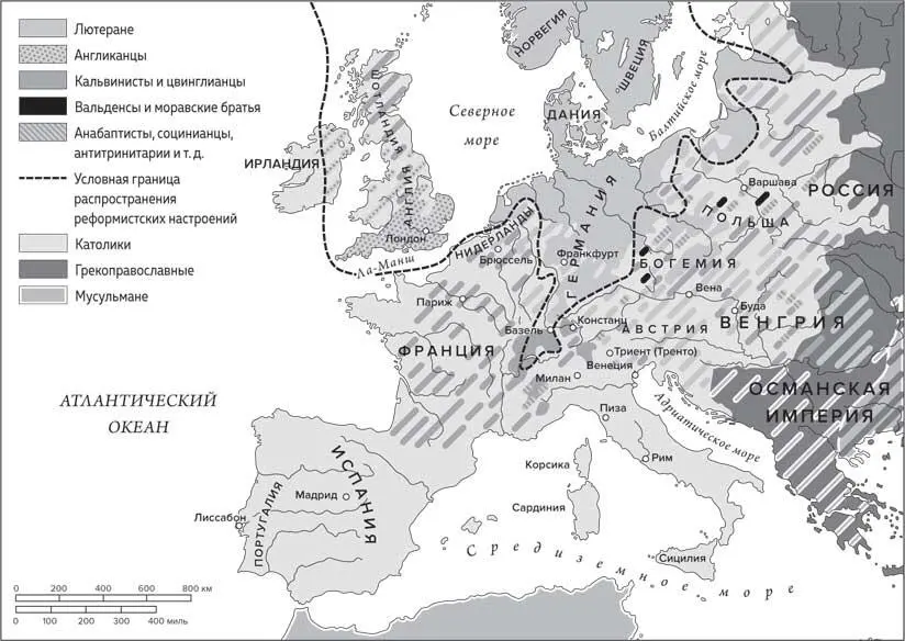 Карта 2 Религиозная ситуация в Европе ок 1560 г Карта 3 Религиозная - фото 2