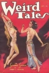 Роберт Говард - The Slithering Shadow